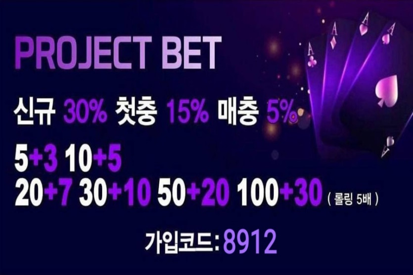 ╲⎝❤️프로젝트 카지노❤️⎠╱ ➡️입플10+5 20+7 30+10 50+20 ➡️첫충15% 매충5%