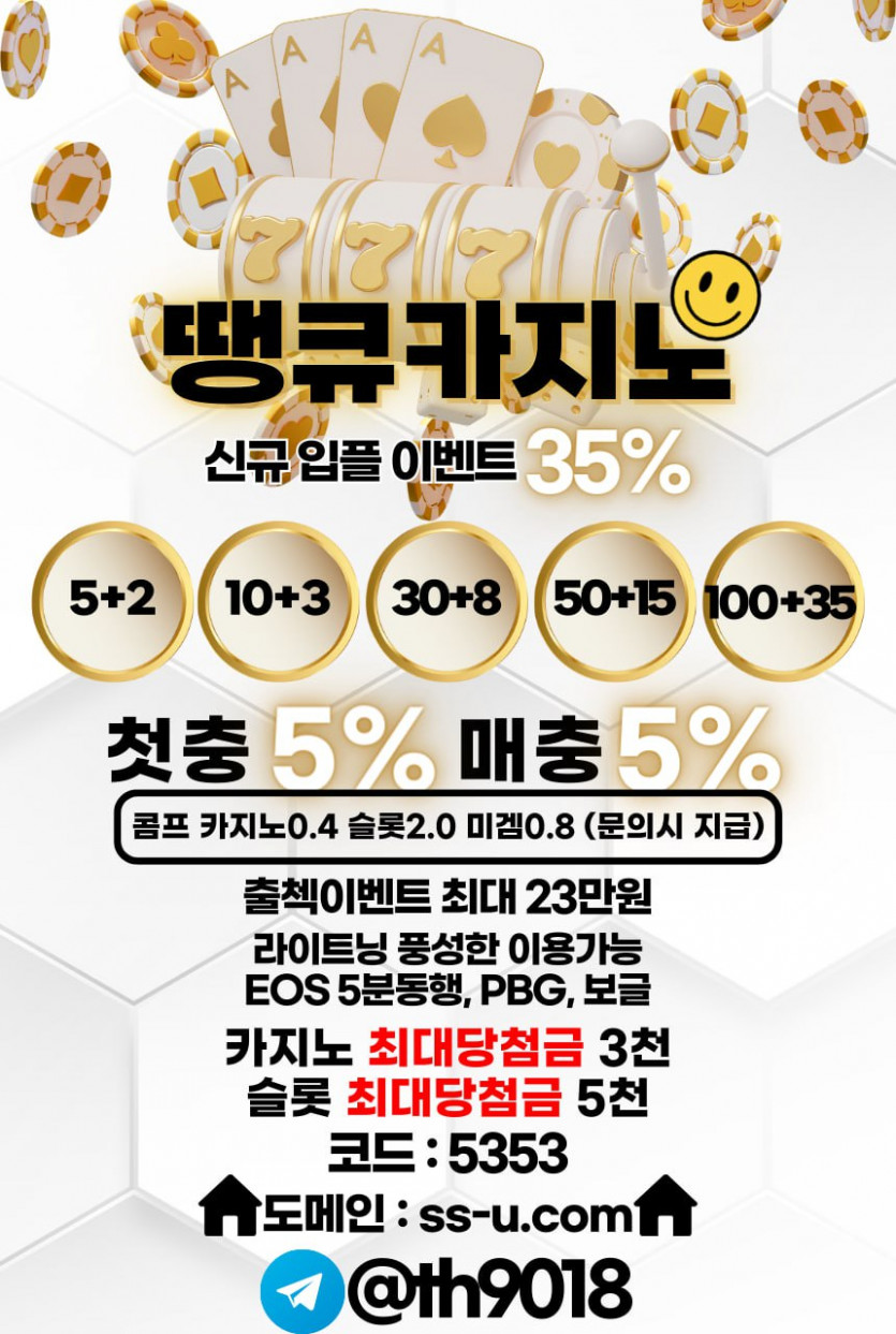 ⭐️⭐️가입머니 1만원 자동지급⭐️⭐️