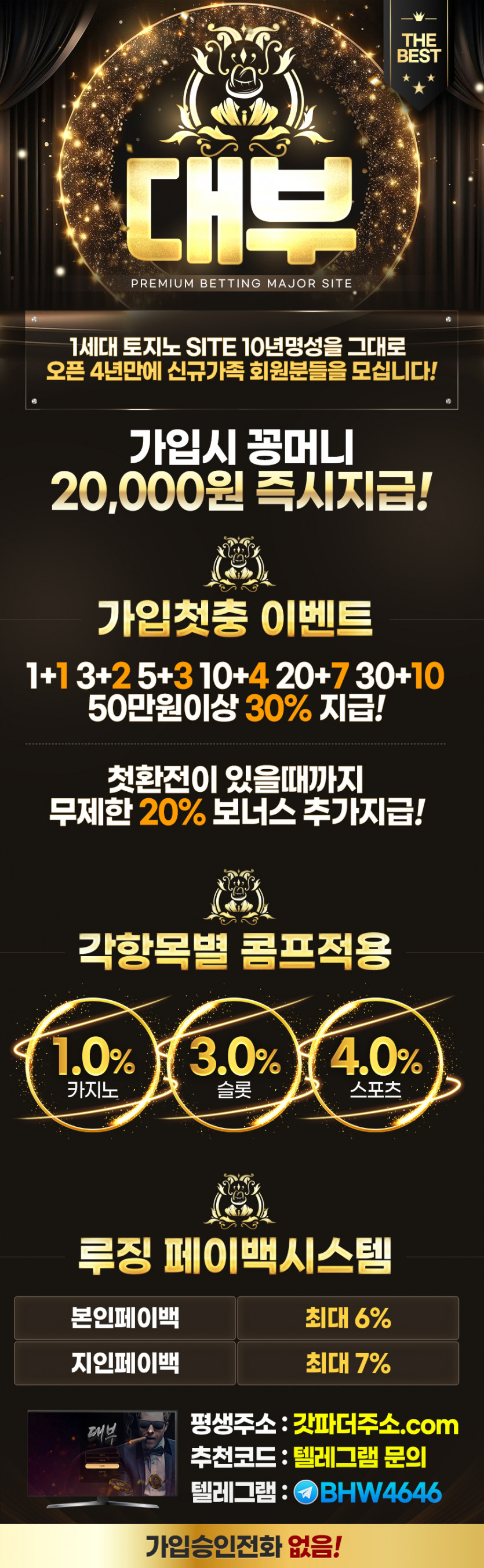 ❤️10년 메이저 1세대 토지노 site 먹튀글 0건  2만꽁포 환전가능 ❤️
