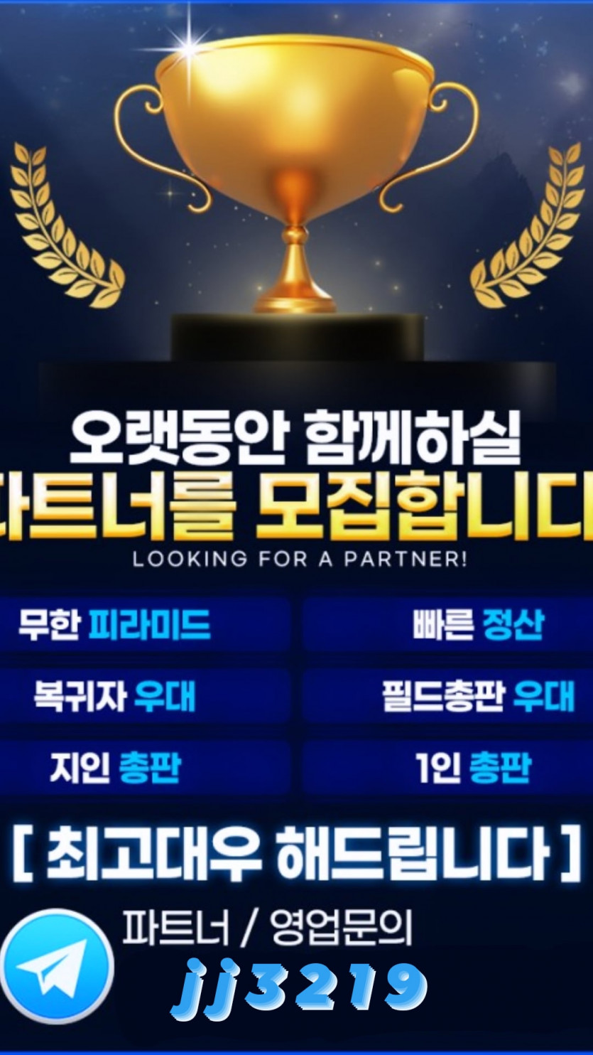 ❤️요율 받으면서 쓰는 에어라인즈❤️ 회원및 총판 모집❤️