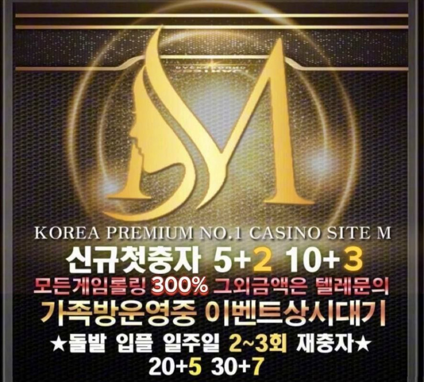 타사내역인증시 1만꽁머니 지급 최대 10만원까지환전가능