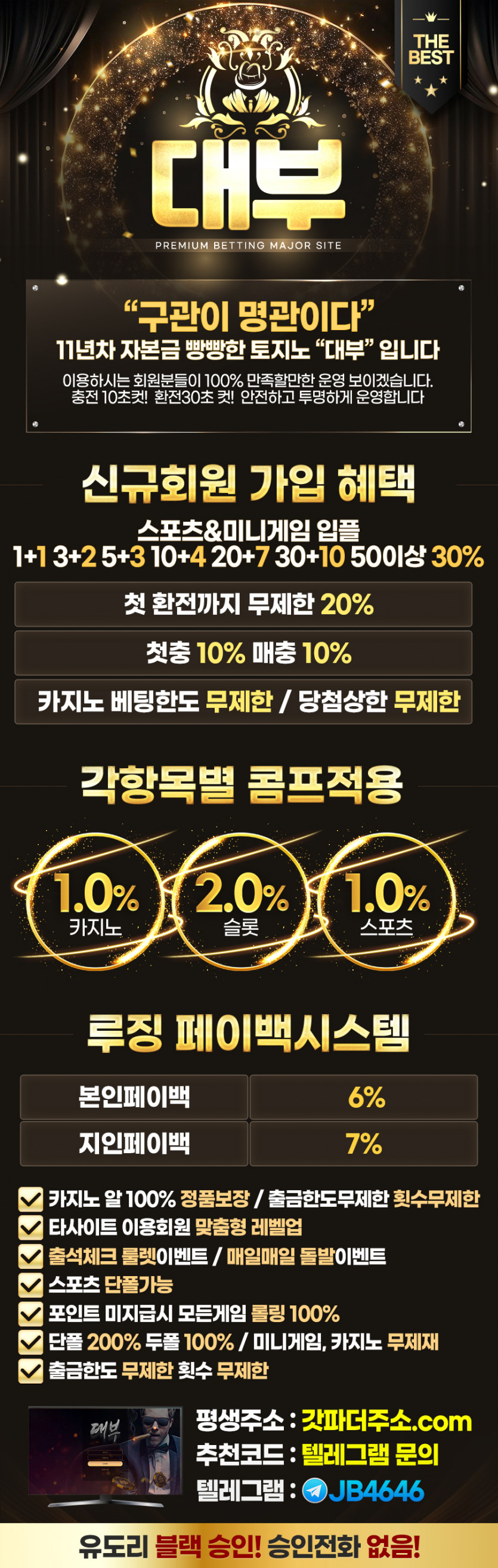 ❤️ 정품알 자본력 NO.1 입플맛집 3+2 5+3 10+4 20+7 30+10 50+30% ❤️