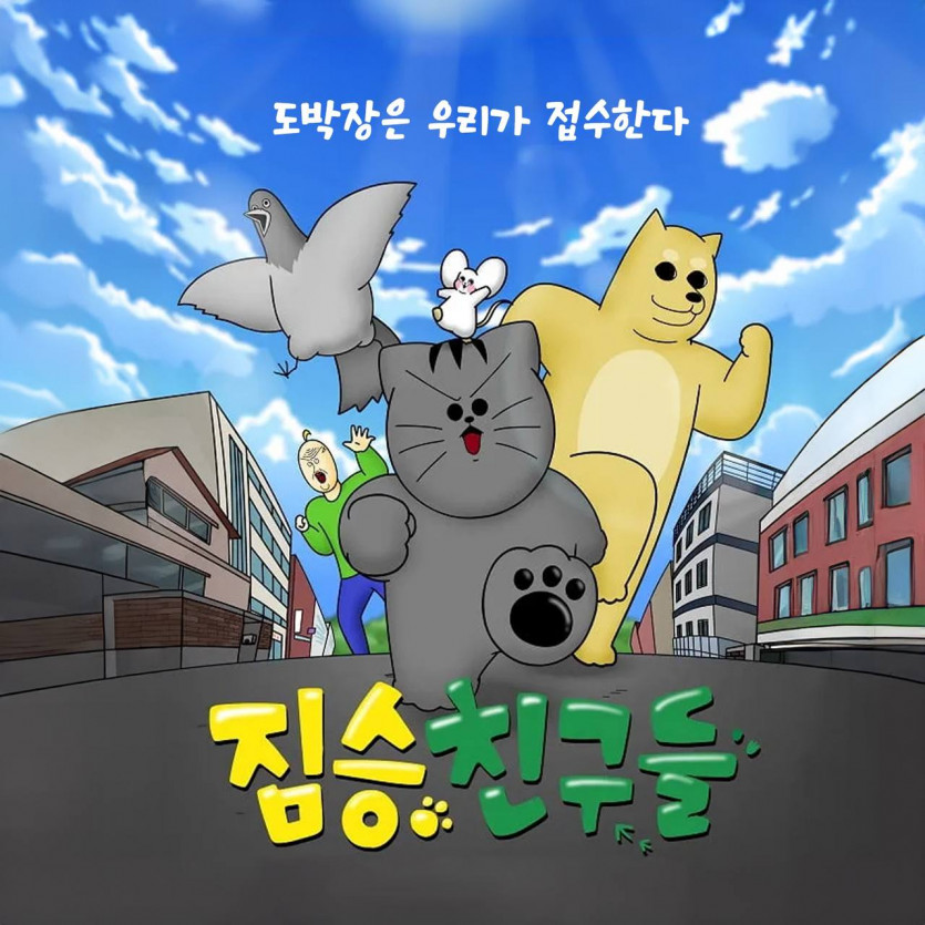 채팅만쳐도 현금지급, 각종가입머니보유, 매주 돌발이벤트진행중