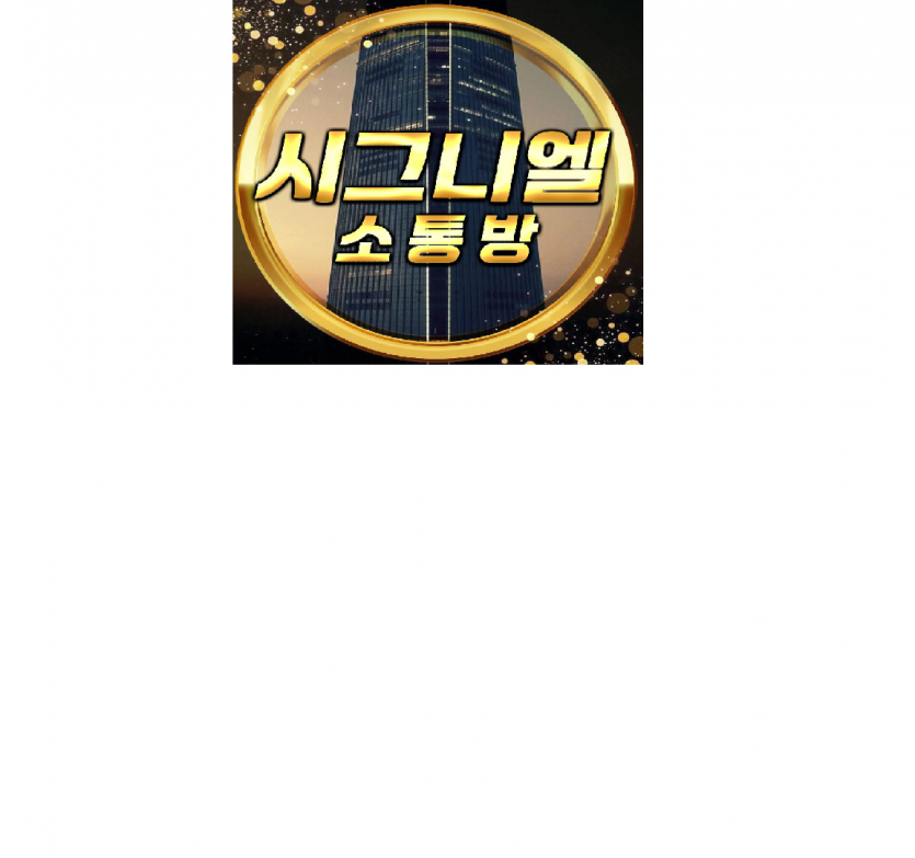 ☑️☑️꽁머니 가입머니3만원 정보드립니다 ☑️☑️