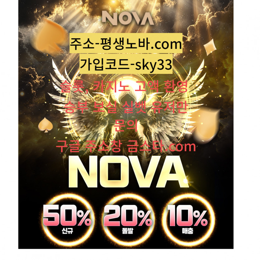 천원~10만 복권2장 지급! 1+1 5+5 10+7 20+12 입플 최강 먹글 하나없는 곳!