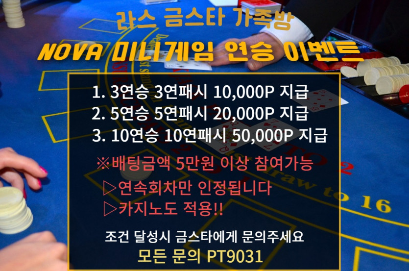 1+1 5+5 10+7 20+12 최소 5천~10만 바로지급