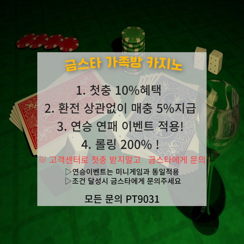 1+1 5+5 10+7 20+12 최소 5천~10만 바로지급