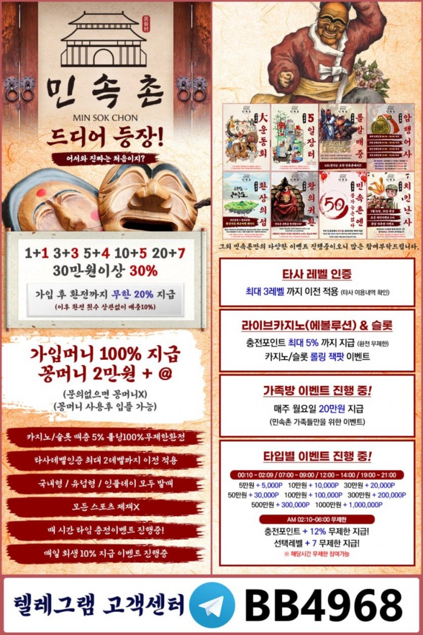 ❤️꽁머니  2만원❤️ 즉시 지급