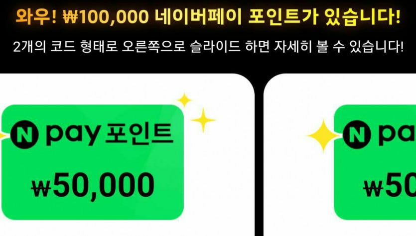 가입만해도 가입머니 즉시 지급