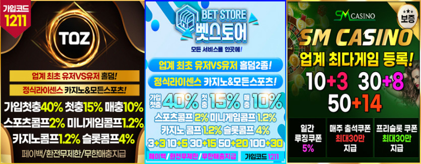 ✅입플&가입쿠폰✅롤벤픽후베팅O✅신규 첫충40% 페이백10%✅카지노 요율 업계 최대