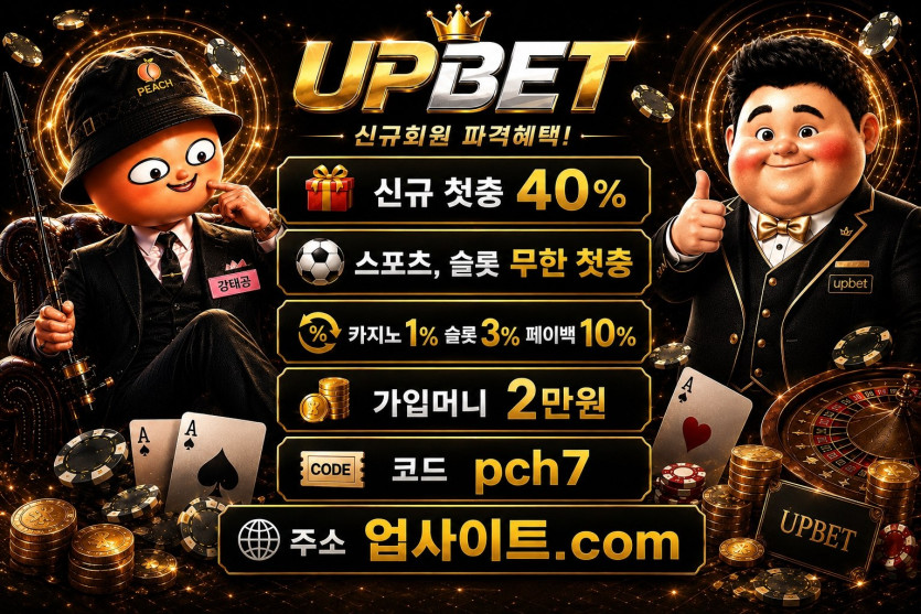 1~3만 가입머니 즉시지급 !