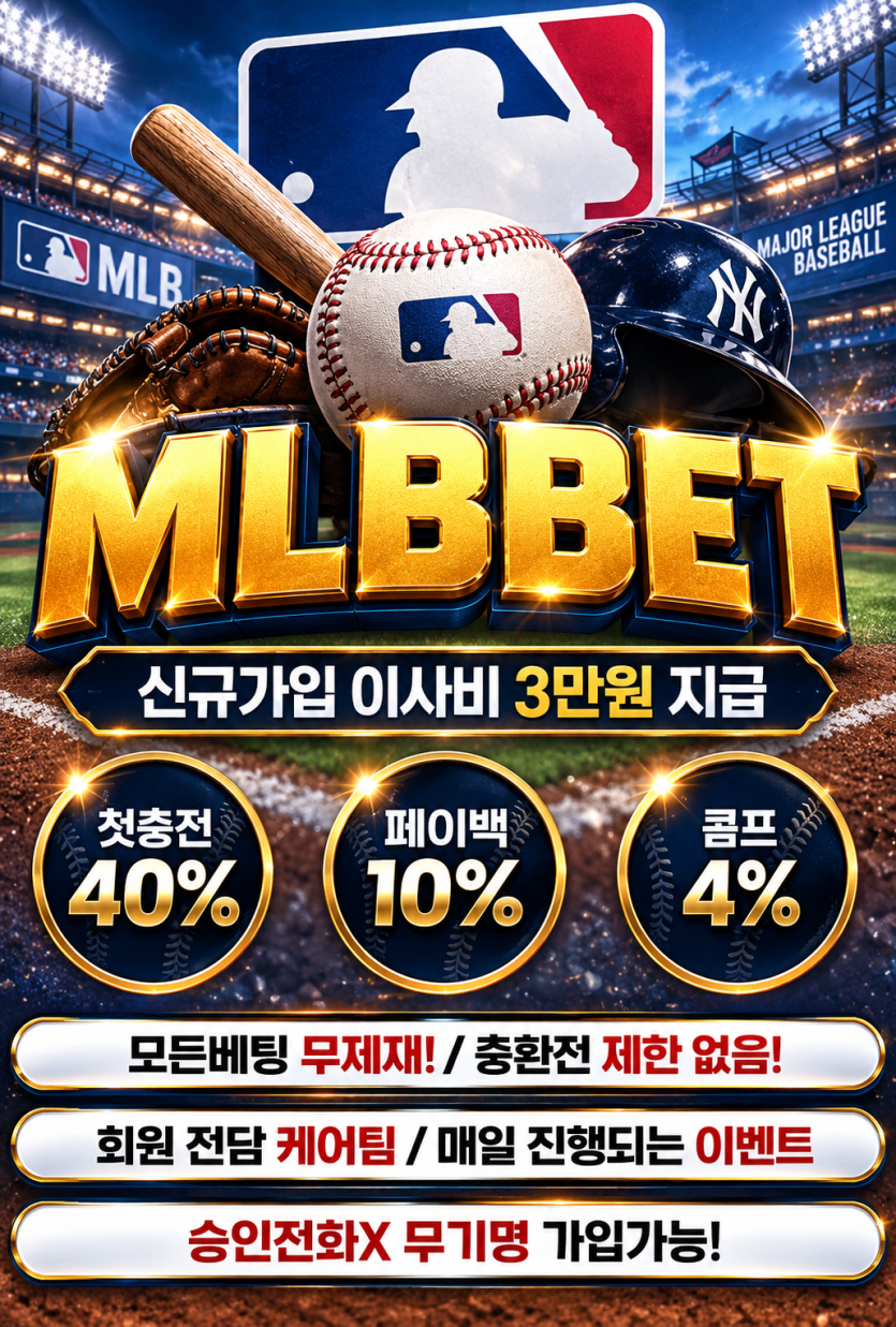 신규가입3만 블랙가능