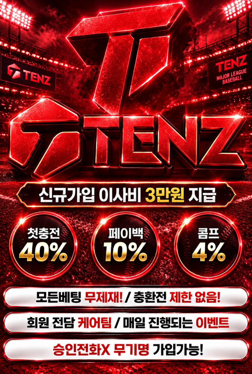 신규가입 3만 블랙가눙 환전가능