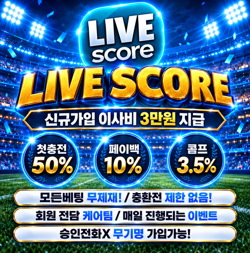 신규가입회원 3만원 지급중
