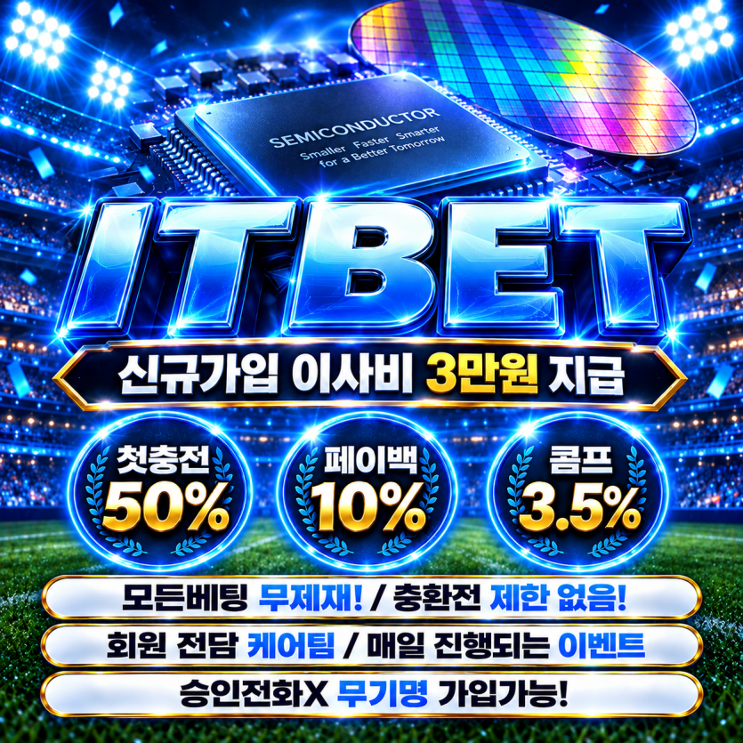 신규가입 3만 블랙가능